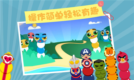 贪吃蛇在线安卓版截图4