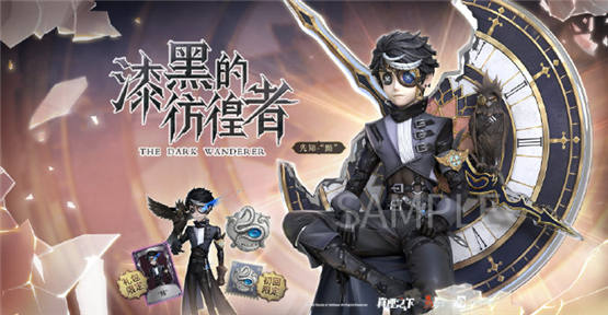 第五人格黯礼盒多少钱先知黯礼盒预定价格分享