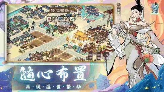 画唐官方正版下载截图1