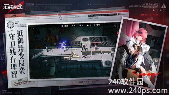 无期迷途官方正版免费下载截图1