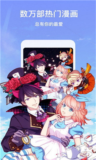 恋爱辅助器破解漫画截图2