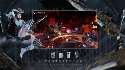 新神魔大陆无限金币版截图3