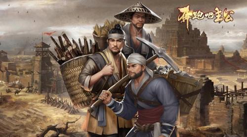 奔跑吧主公最强阵容怎么搭配 奔跑吧主公最强阵容搭配推荐