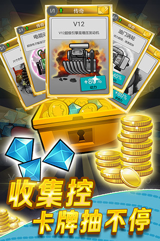 登山赛车内购解锁版截图2
