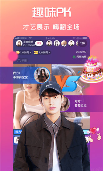 芭乐视频幸福宝软件下载截图3