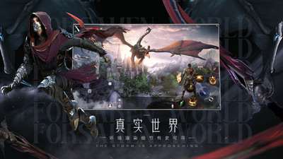 新神魔大陆无限金币版截图4