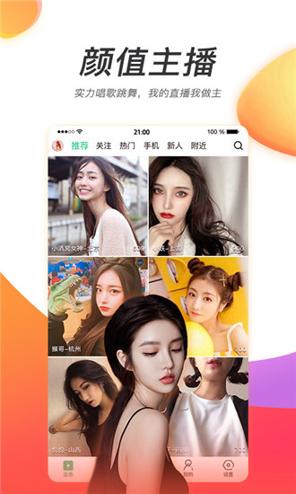 草莓香蕉樱桃黄瓜丝瓜榴莲下载ios截图3