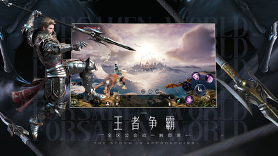 新神魔大陆无限金币版截图1