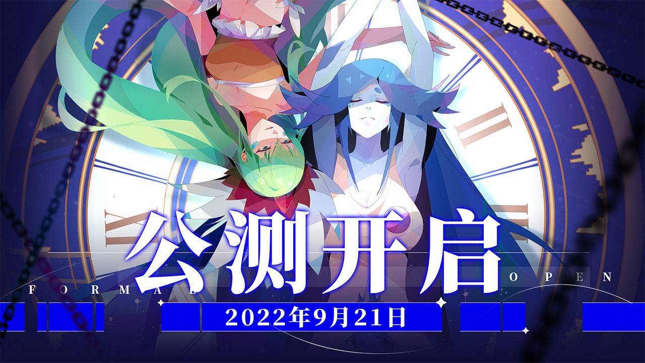 召唤与合成2游戏下载截图1