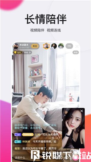 莫扎兔影视app截图1