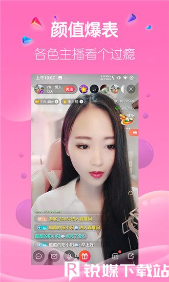 莫扎兔影视app截图3