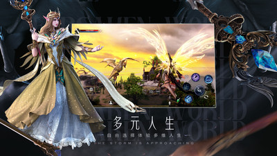 新神魔大陆无限金币版截图5