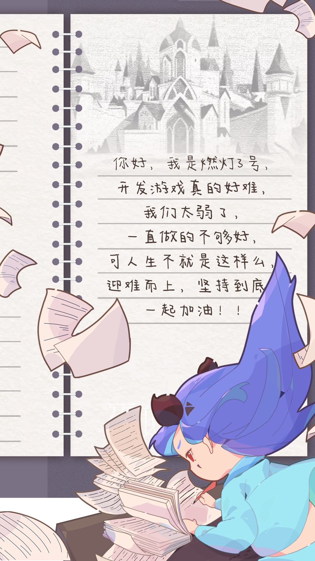 召唤与合成2游戏下载截图4