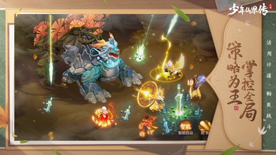 少年仙界传乾元洞怎么加点 少年仙界传乾元洞加点攻略