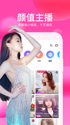 梅花视频软件安卓下载最新版截图1