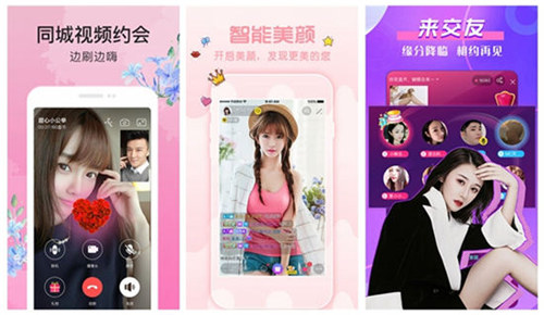 兔子视频最新手机vip无限制解锁:免费获取芭乐视频下载app最新版