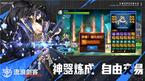 战斗法则手游免费下载截图3