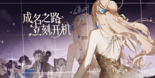 绝对演绎如何创建经济公司 绝对演绎创建经济公司方法介绍