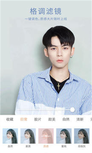 无他相机解锁版截图1