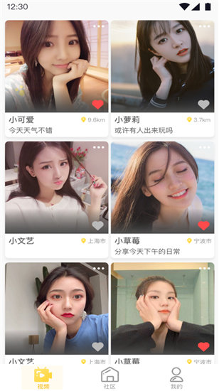 英雄棋士团手游截图3