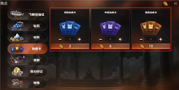 冒险寻宝然后打败魔王体力用不完怎么办？