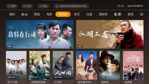 哈趣影视APP最新版本-哈趣影视v3.13.3免费版 