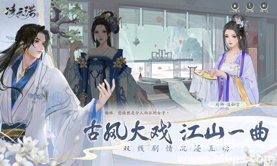 凌云诺安卓版免费下载截图1