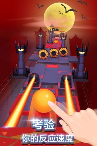 滚动的天空最新精简版截图3