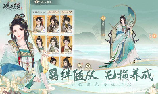 凌云诺安卓版免费下载截图4
