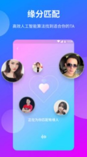 花季传媒IOS截图3