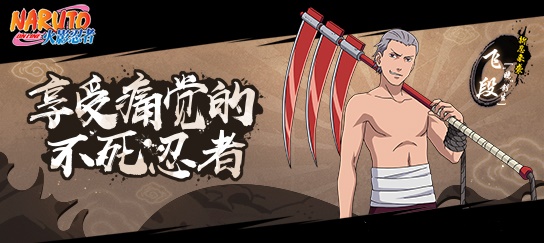 火影忍者999999金币怎么领取 火影忍者999999金币领取攻略