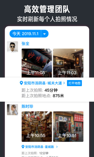今日水印相机解锁版截图4