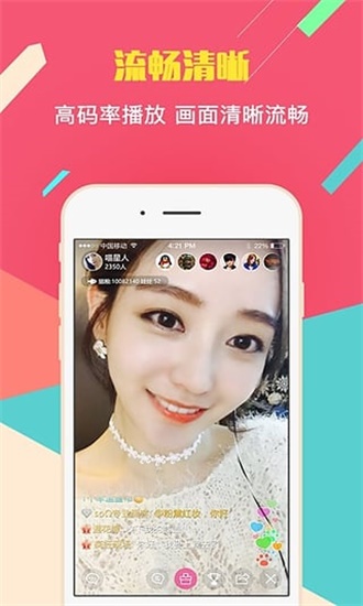 香蕉西瓜草莓荔枝视频截图1