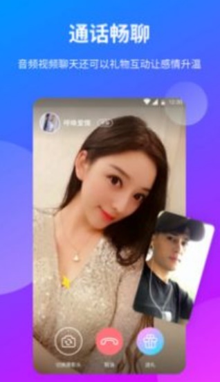 花季传媒IOS截图1