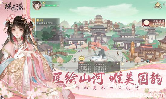 凌云诺安卓版免费下载截图2