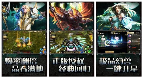 魔域手游战士飞天连斩怎么获得 魔域手游战士飞天连斩获得方法