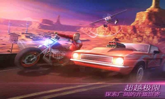 孤胆车神维加斯无限金币钻石版截图2