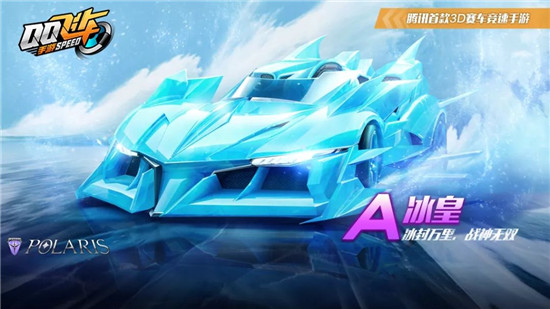 qq飞车怎么获得改名卡-qq飞车改名卡获取途径