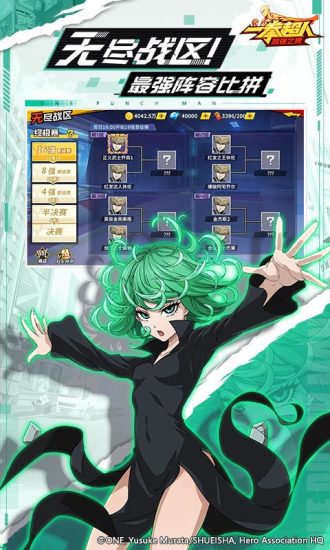 一拳超人最强之男解锁版无限充值截图2