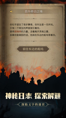 地下城堡3魂之诗最新版本截图2