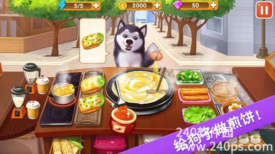 楼下的早餐店免费下载安装截图1