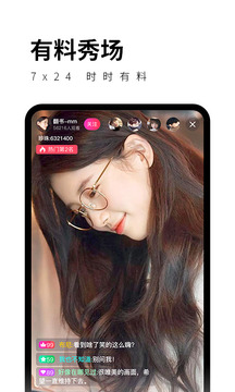 福音短视频app截图2