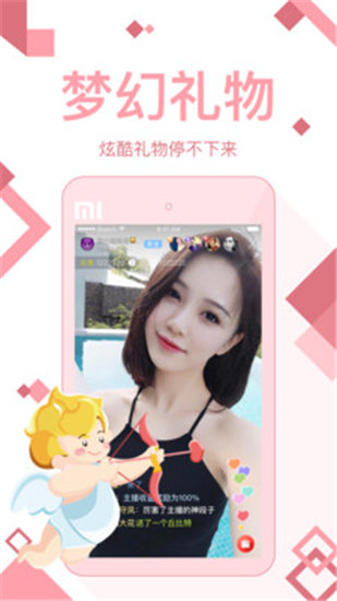 叫我万岁爷下载最新版截图4