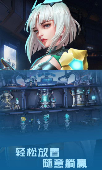 女神星球无限钻石版截图4
