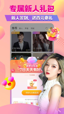 茄子香蕉番茄草莓污无限看截图3