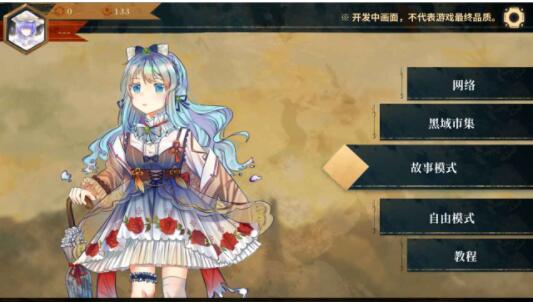 twirdora游戏截图1