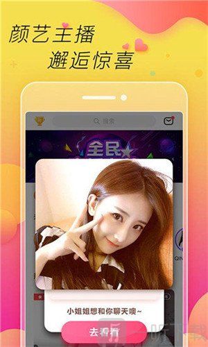 仙人掌视频app安装最新版截图3