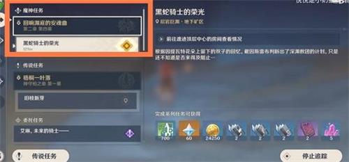 公主连结蝶妈技能一览