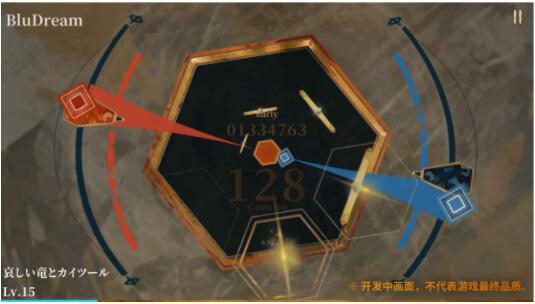 twirdora游戏截图3