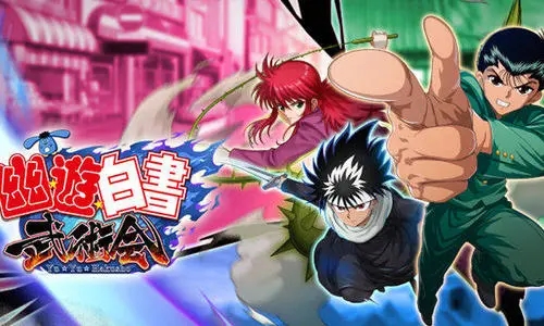 幽游白书武术会如何快速升级-幽游白书武术会快速升级方法